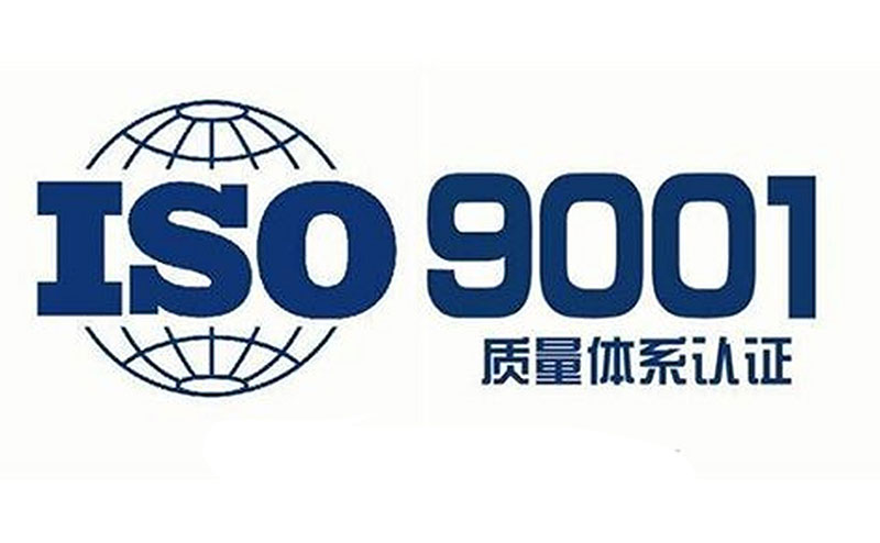 合肥金花股份通过ISO双体系认证